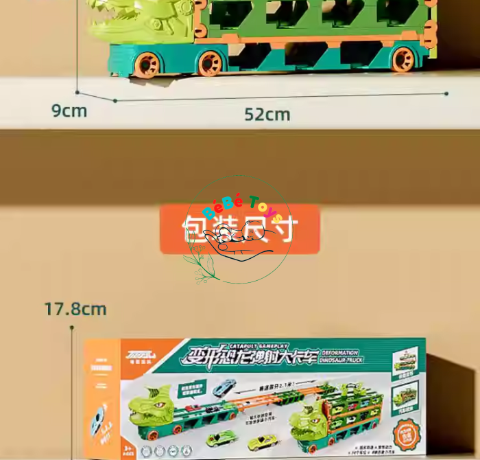 Ô tô đồ chơi khủng long 3 tầng kèm xe đua mini đường đua dài 1.65 - 2m gấp gọn