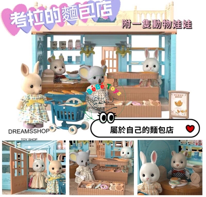 Cửa hàng BÁNH gấu KOALA - FDE87322