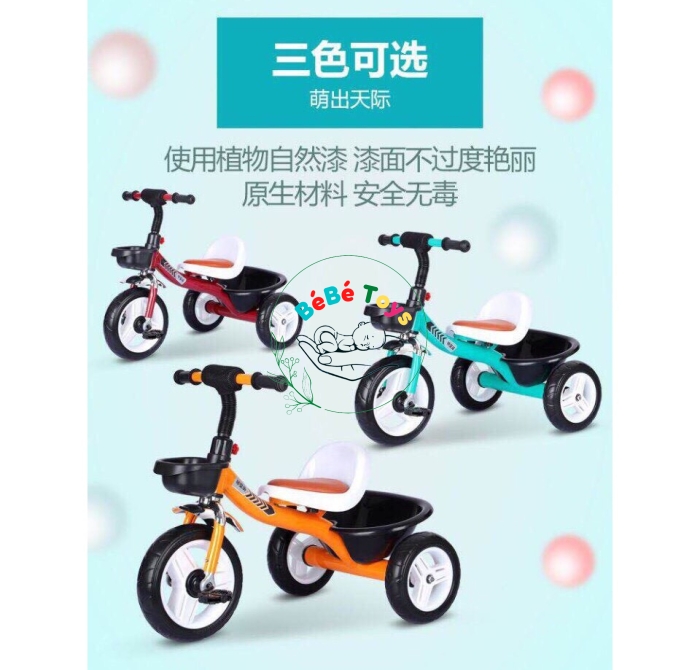  Xe đạp 3 bánh kết hợp xe chòi chân cho bé,giữ thăng bằng tốt