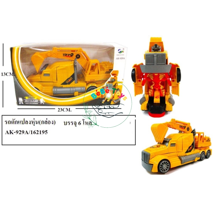 Robot Transformer biến hình - Xe ô tô biến hình Robot - AK929A