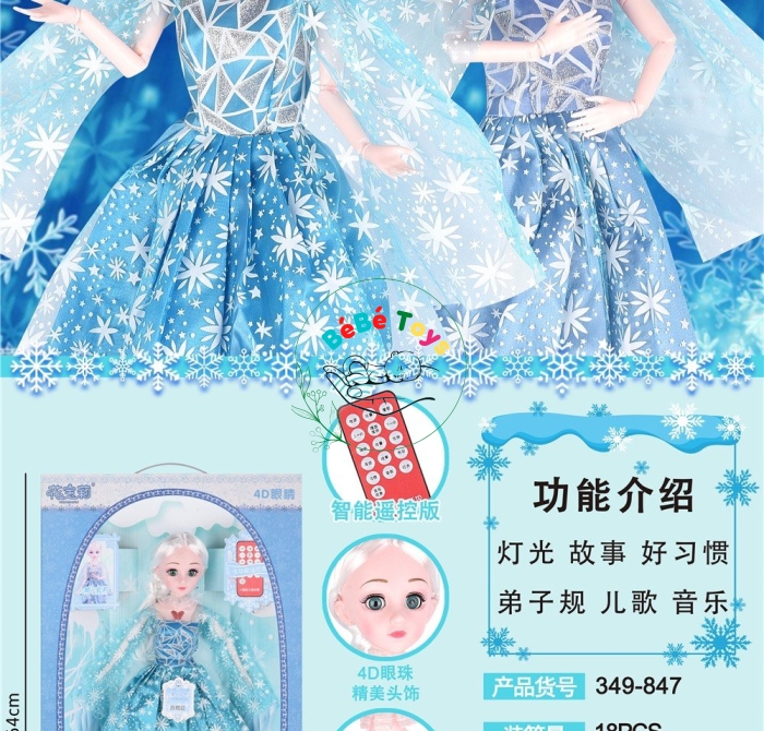 BÚP BÊ ELSA CÓ ĐIỀU KHIỂN 349-847