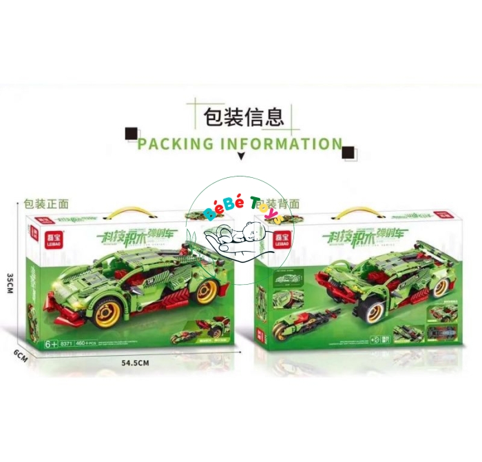 Lego XE PHÓNG CÔNG NGHỆ LAMBOGINI LEIBAO 8371