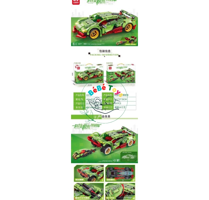Lego XE PHÓNG CÔNG NGHỆ LAMBOGINI LEIBAO 8371