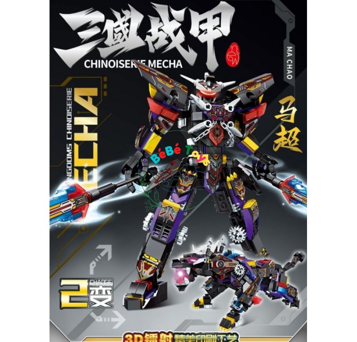 Lego CƠ GIÁP CHINOISERIE MECHA PINDA P2002