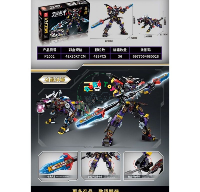 Lego CƠ GIÁP CHINOISERIE MECHA PINDA P2002