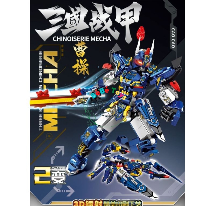 Lego CƠ GIÁP CHINOISERIE MECHA PINDA P2004