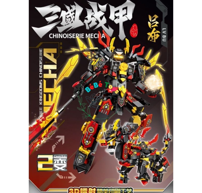LEGO CƠ GIÁP CHINOISERIE MECHA PINDA P2006