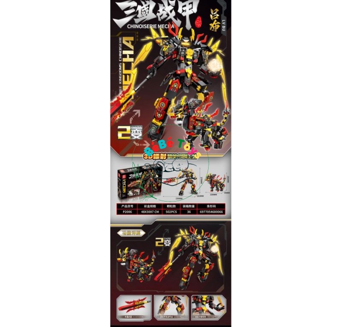LEGO CƠ GIÁP CHINOISERIE MECHA PINDA P2006