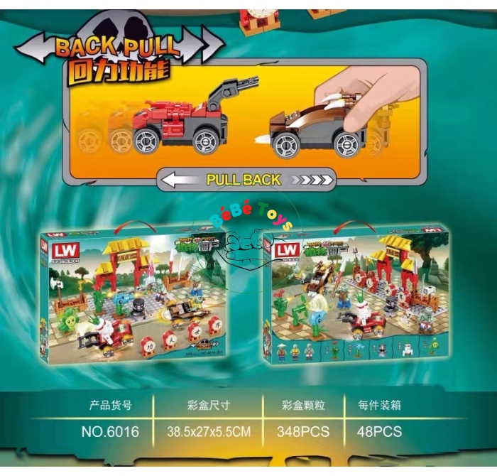 LEGO ZOOMBIE LW6016