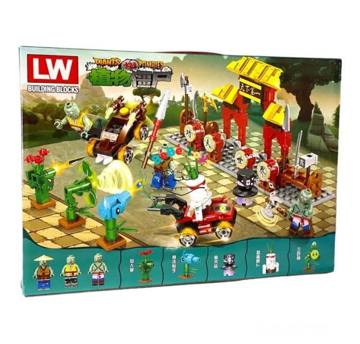 LEGO ZOOMBIE LW6016