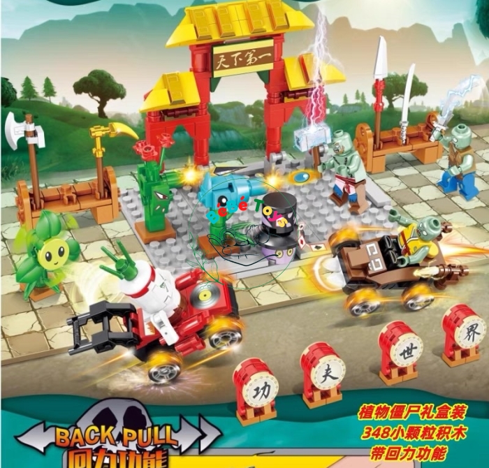 LEGO ZOOMBIE LW6016