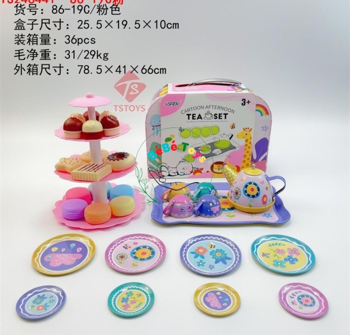 TIỆC ẤM TRÀ BÁNH KẸO PONY M8066